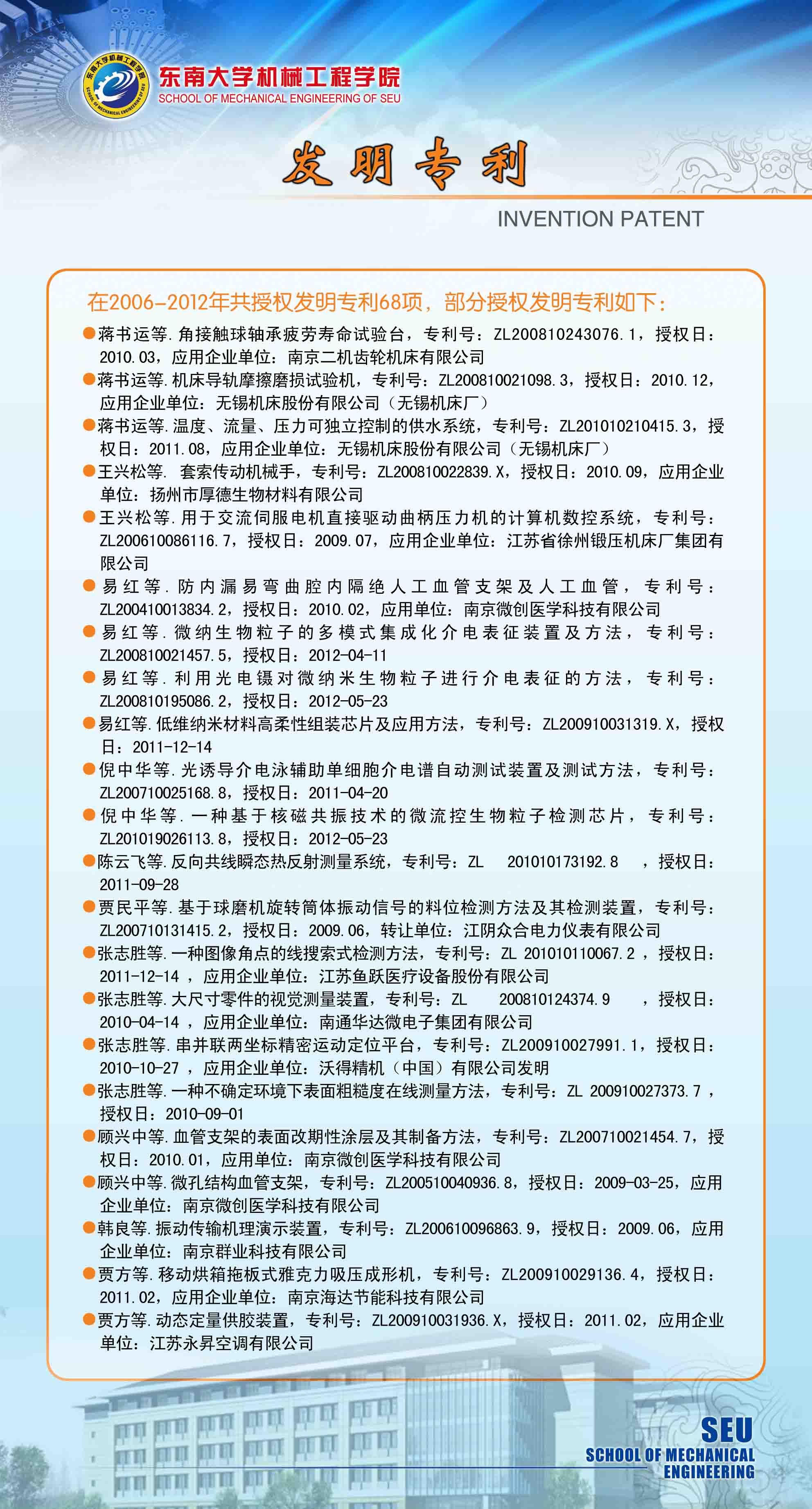 小妲己直播