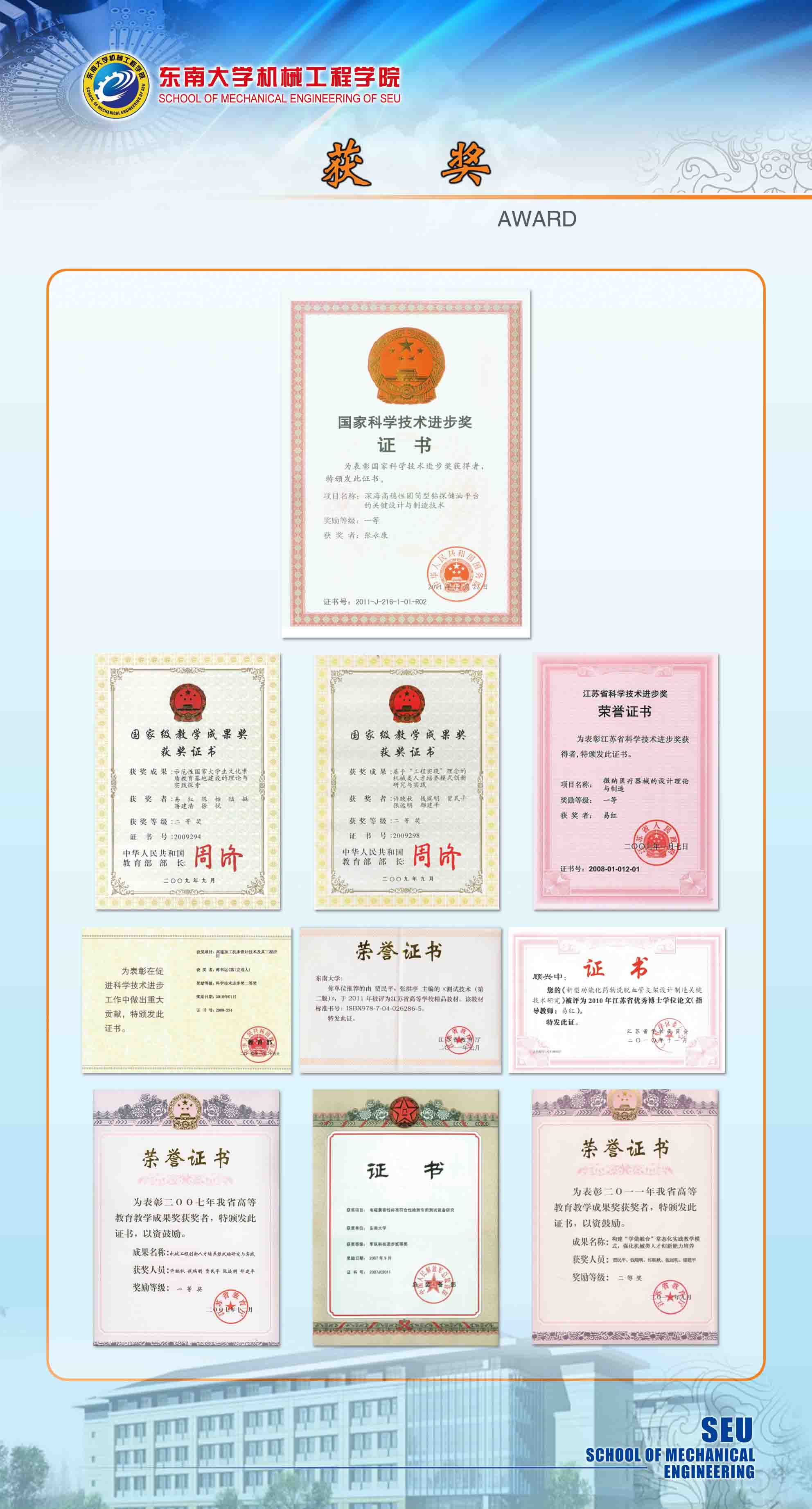 小妲己直播