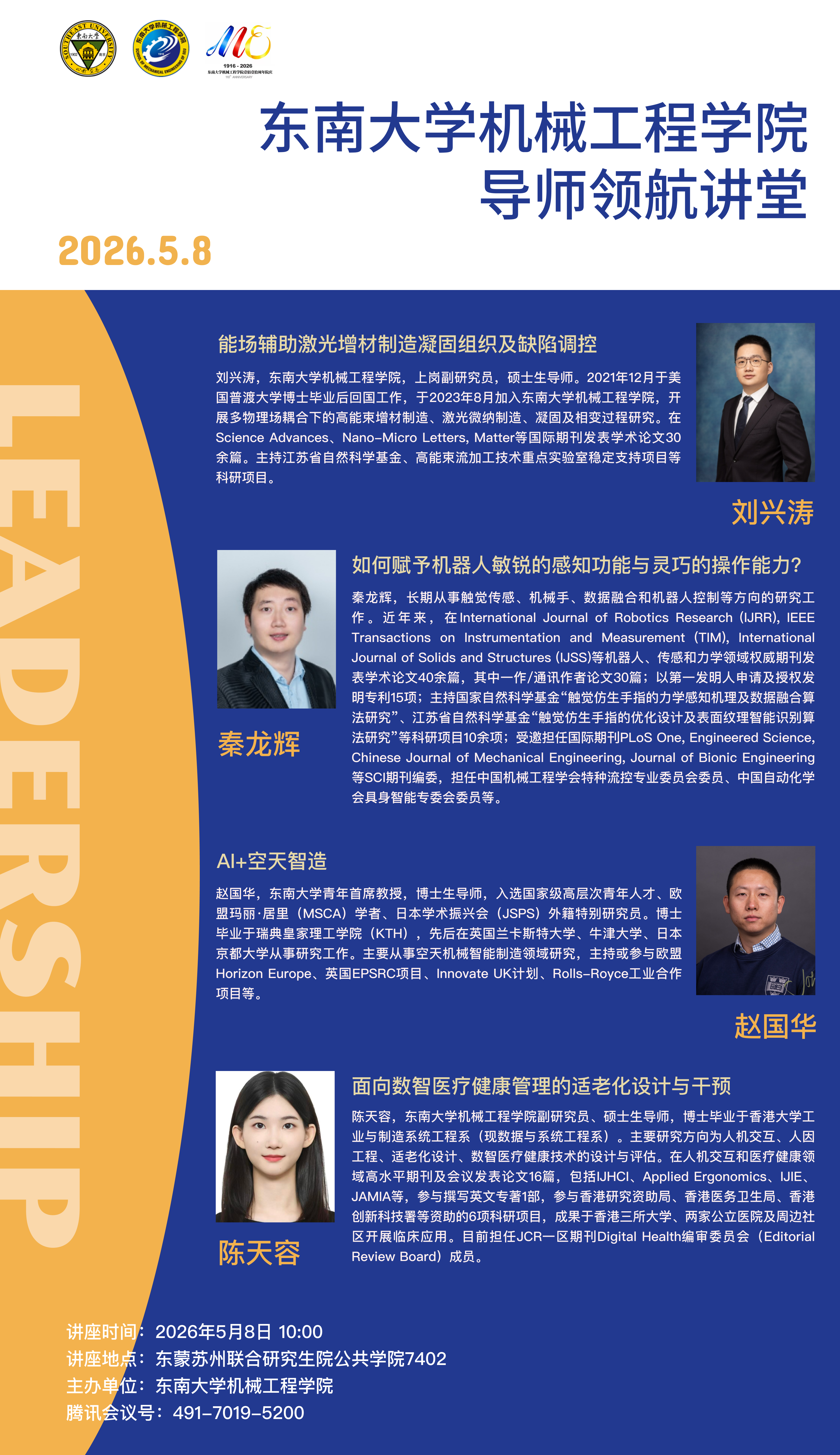 小妲己直播