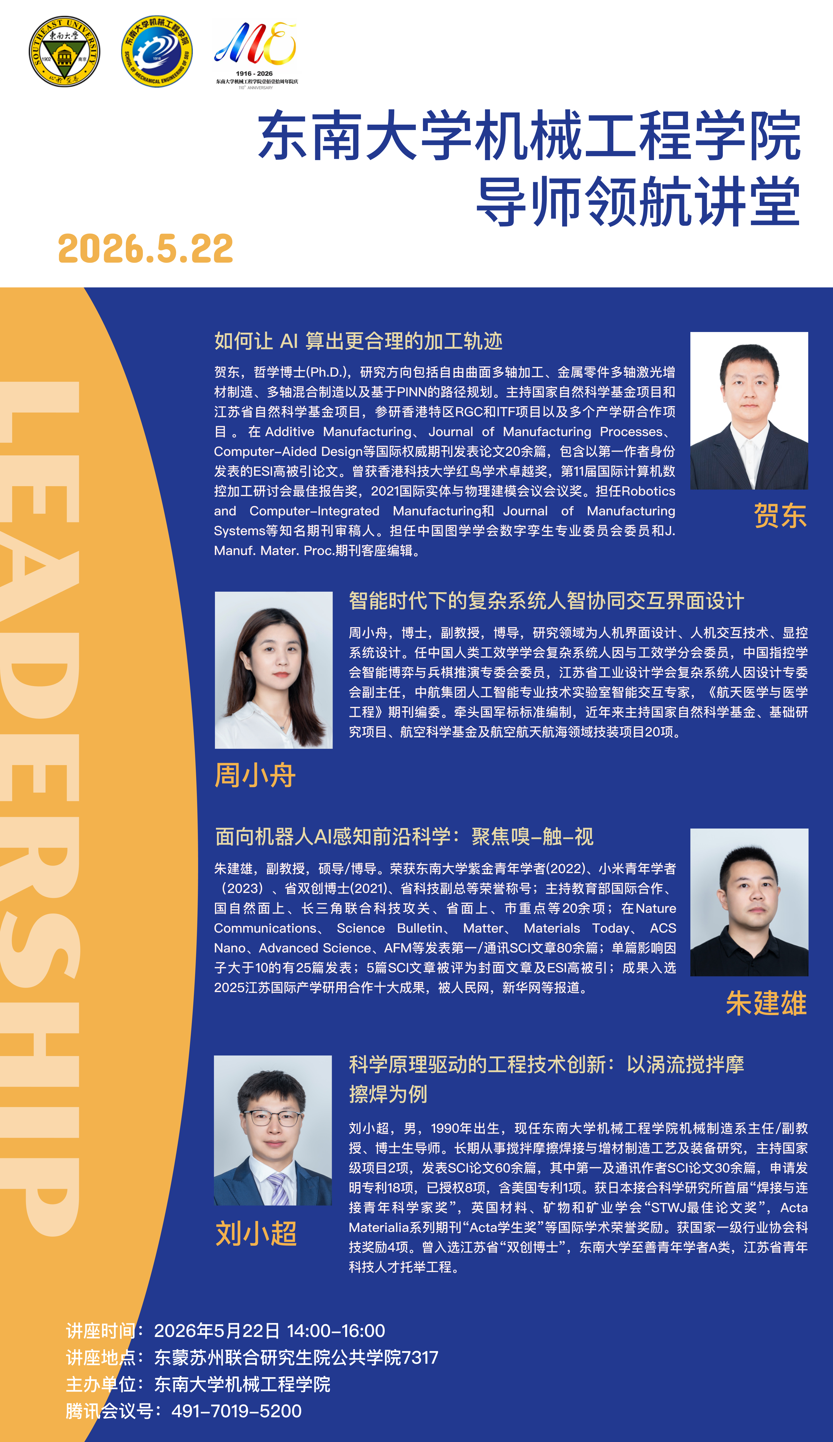 小妲己直播
