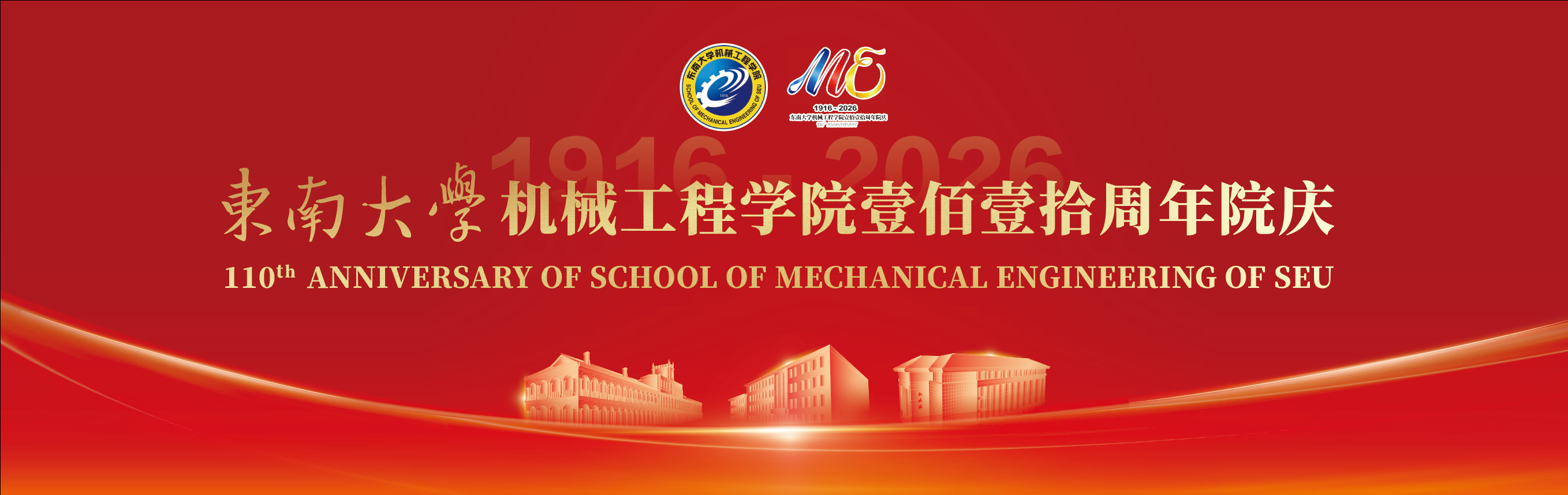 小妲己直播
壹佰壹拾周年院庆