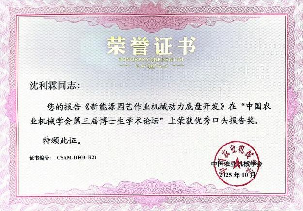 小妲己直播
