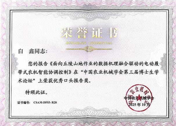 小妲己直播