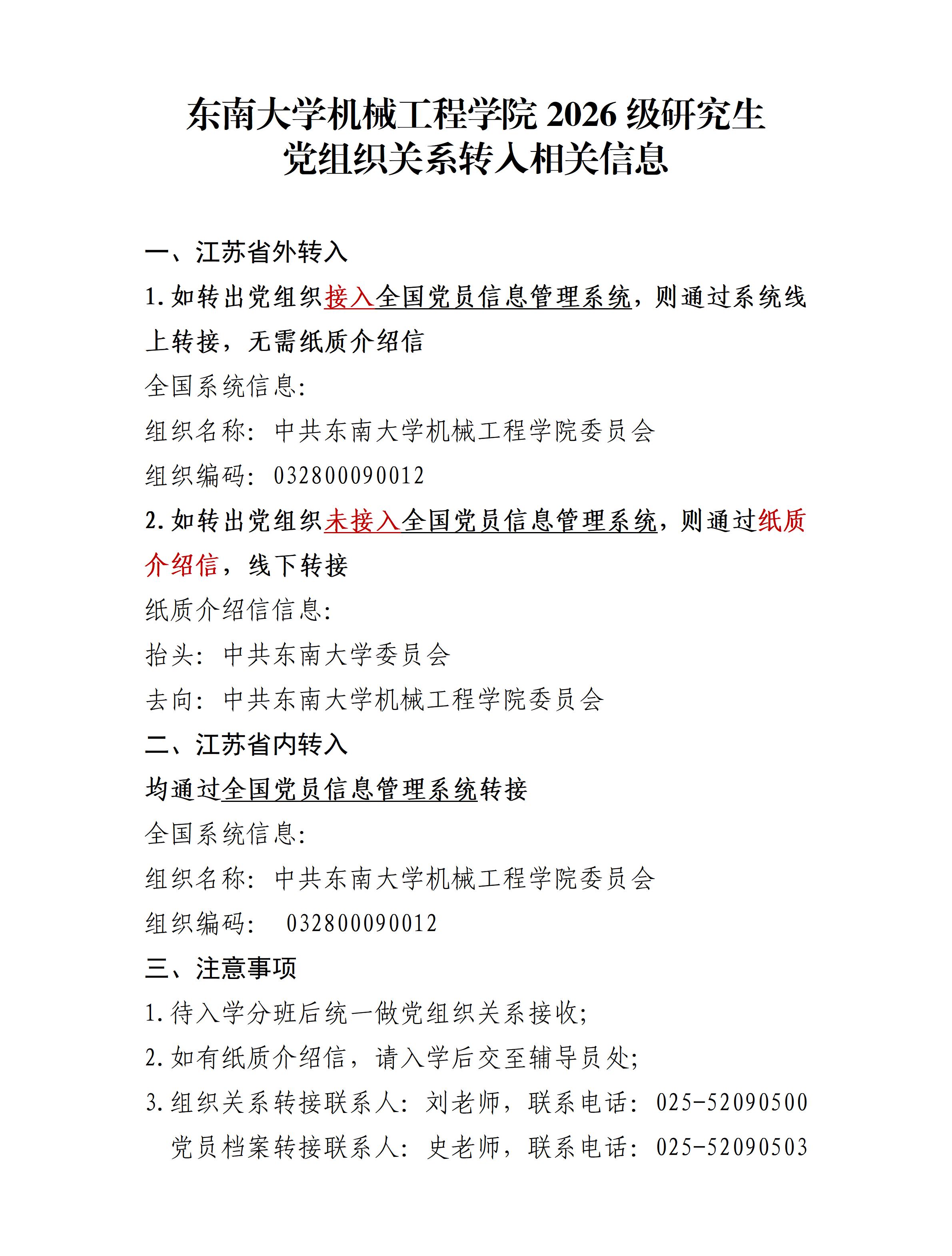 小妲己直播