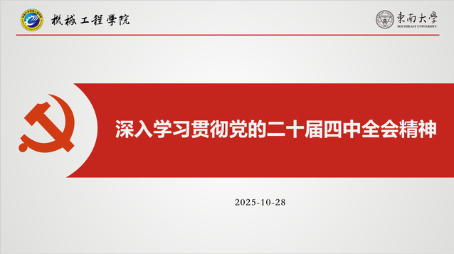 小妲己直播
