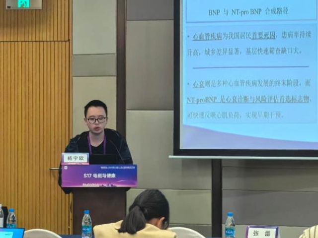 小妲己直播
