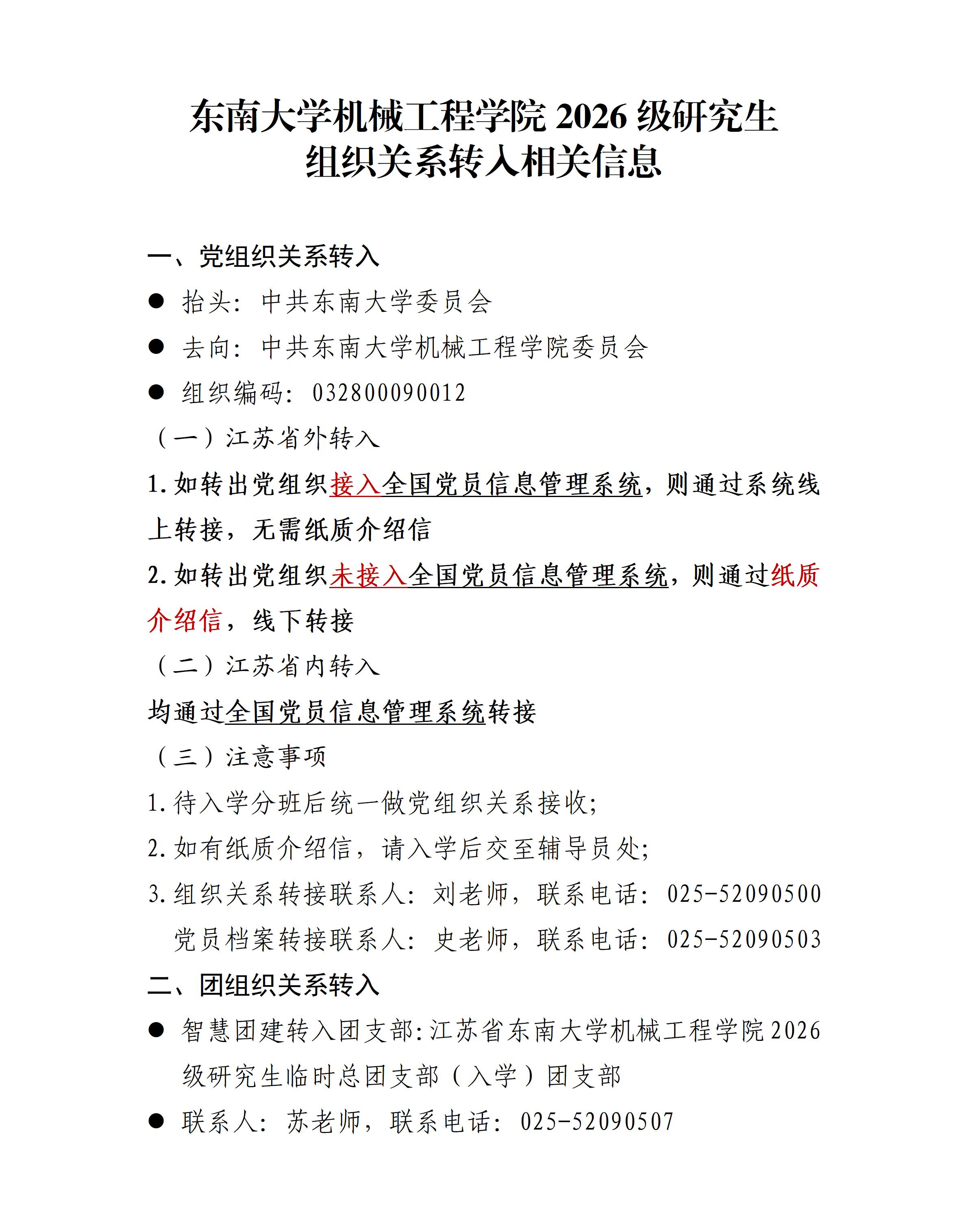 小妲己直播