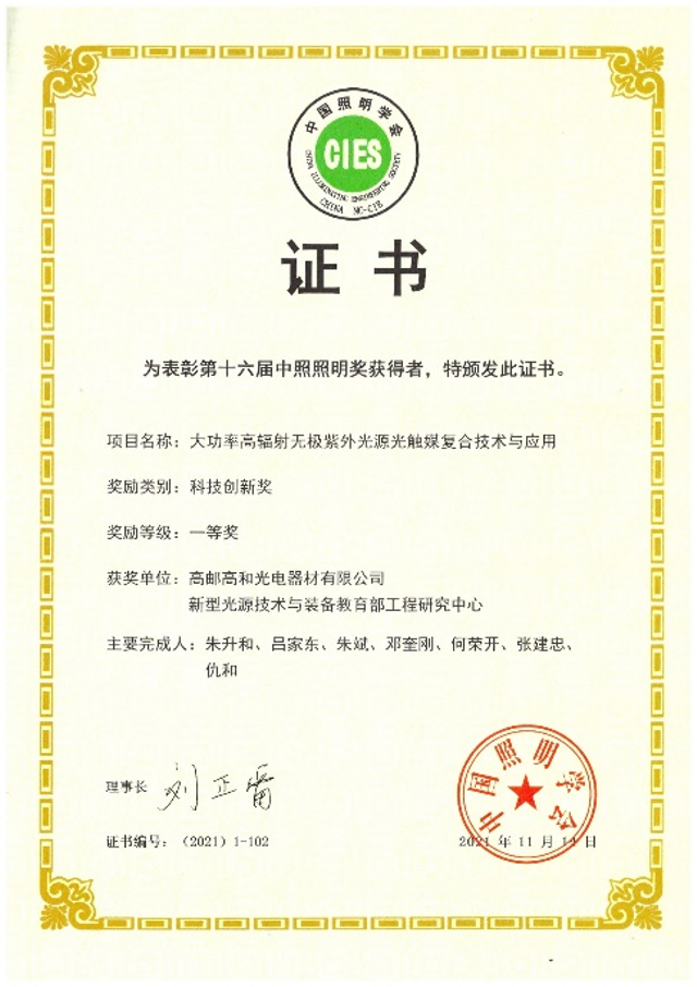 小妲己直播