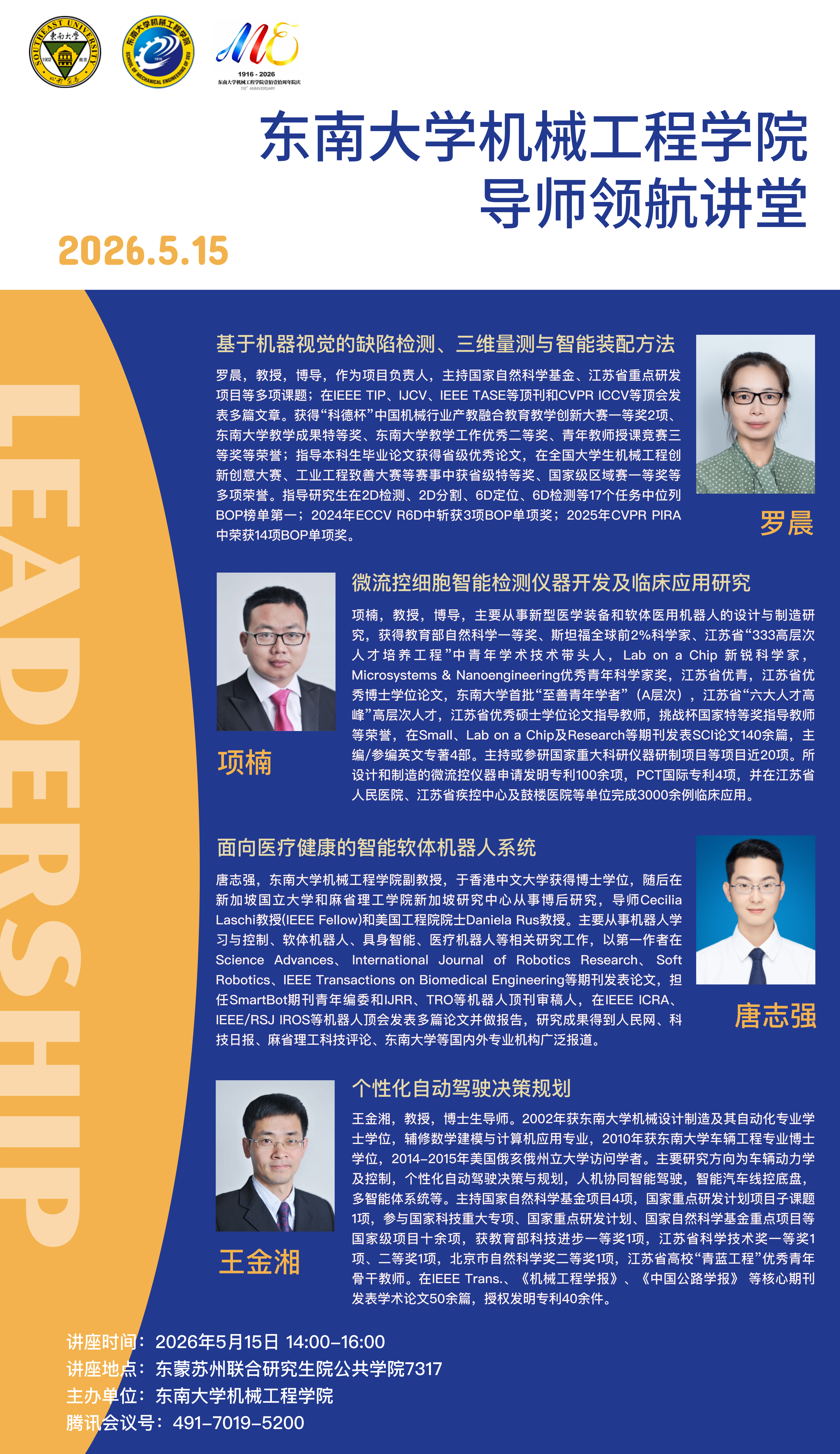小妲己直播